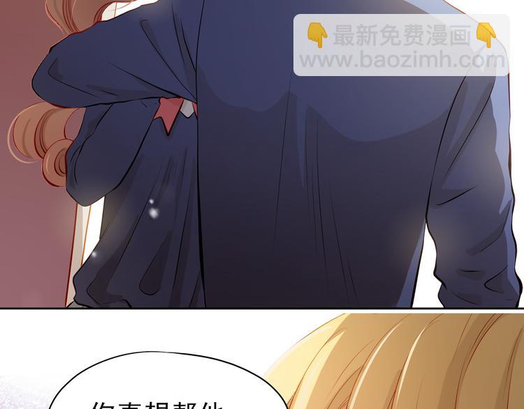 第49话 趁早放弃他(1/2)-第50话