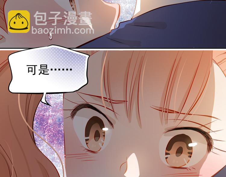 第49话 趁早放弃他(1/2)-第50话