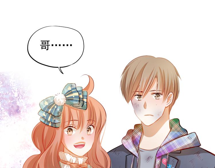 第49话 趁早放弃他(1/2)-第50话