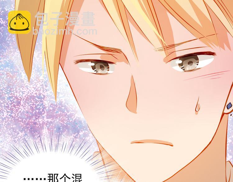 第49话 趁早放弃他(1/2)-第50话