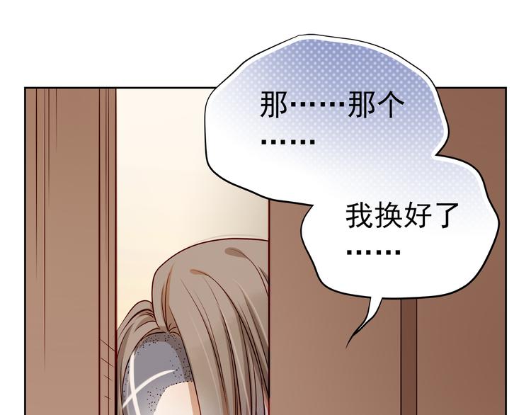 第7话 玩乐队的男生太帅了！(1/2)-第6话