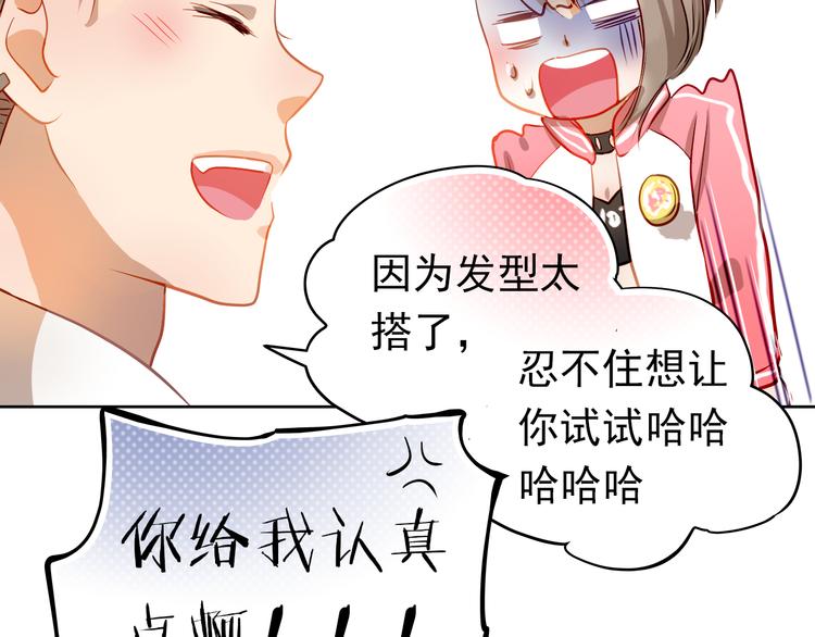 第7话 玩乐队的男生太帅了！(1/2)-第6话