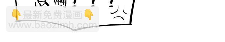 第7话 玩乐队的男生太帅了！(1/2)-第6话