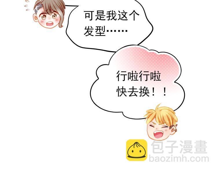 第7话 玩乐队的男生太帅了！(1/2)-第6话