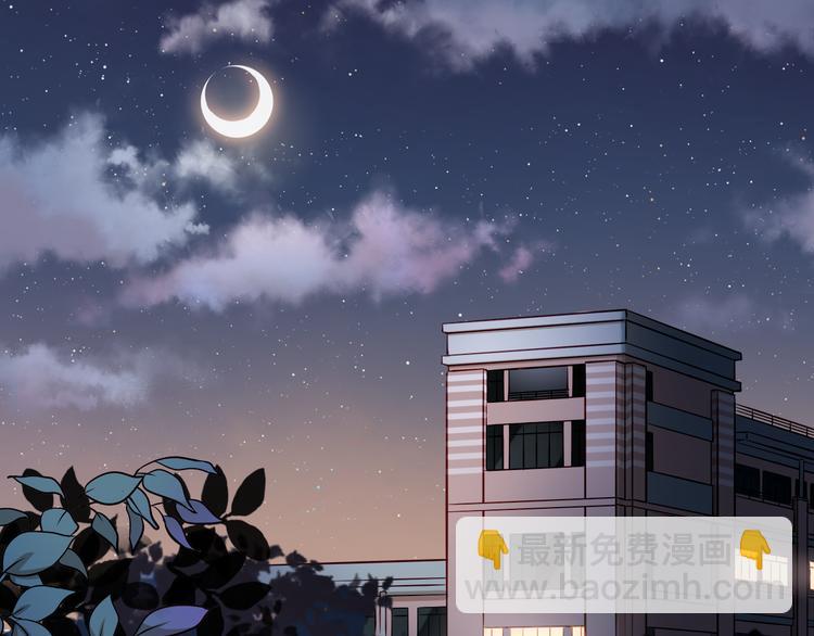 第7话 玩乐队的男生太帅了！(1/2)-第6话