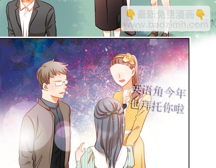 第7话 玩乐队的男生太帅了！(1/2)-第6话