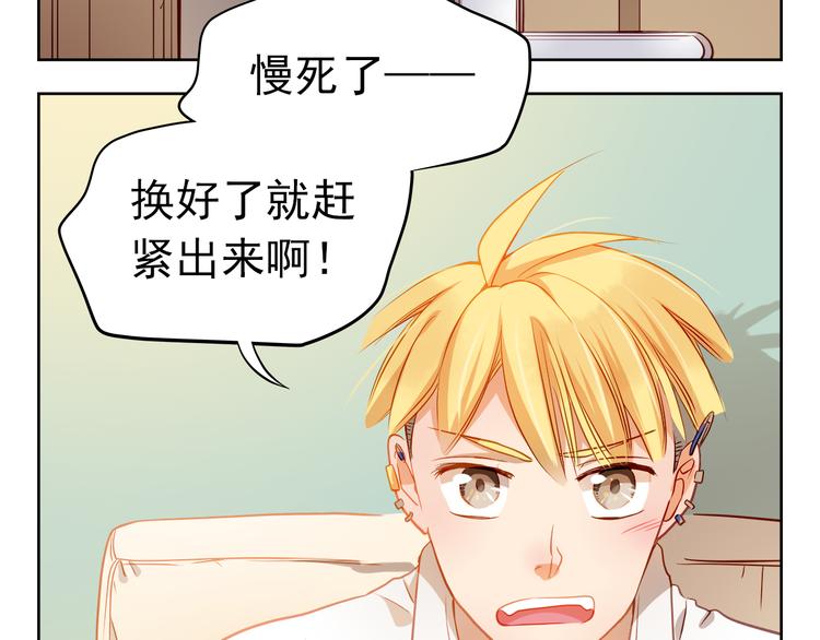 第7话 玩乐队的男生太帅了！(1/2)-第6话