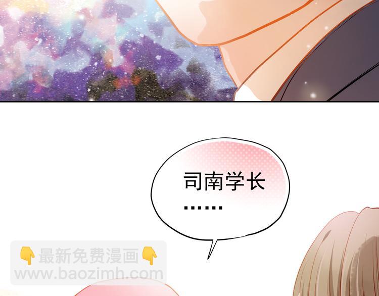 第7话 玩乐队的男生太帅了！(1/2)-第6话