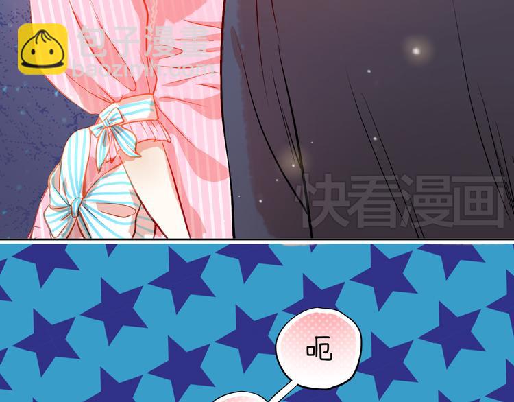 第7话 玩乐队的男生太帅了！(1/2)-第6话