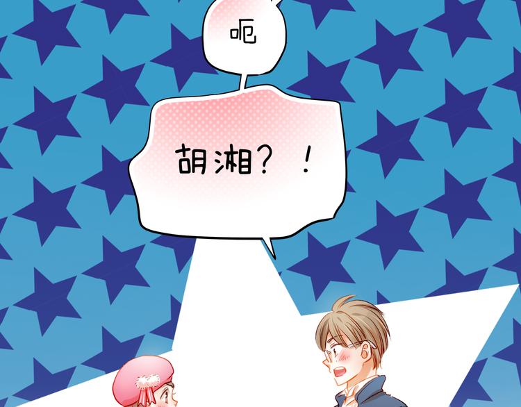 第7话 玩乐队的男生太帅了！(1/2)-第6话