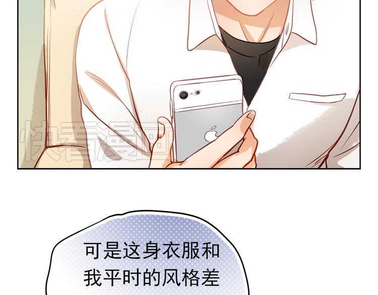 第7话 玩乐队的男生太帅了！(1/2)-第6话