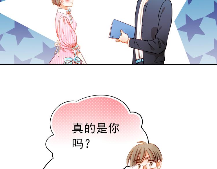 第7话 玩乐队的男生太帅了！(1/2)-第6话