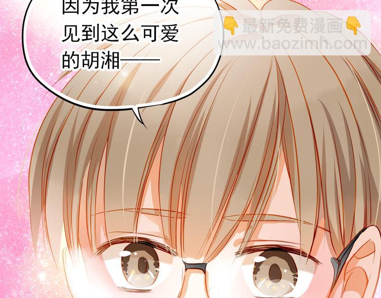 第7话 玩乐队的男生太帅了！(1/2)-第6话