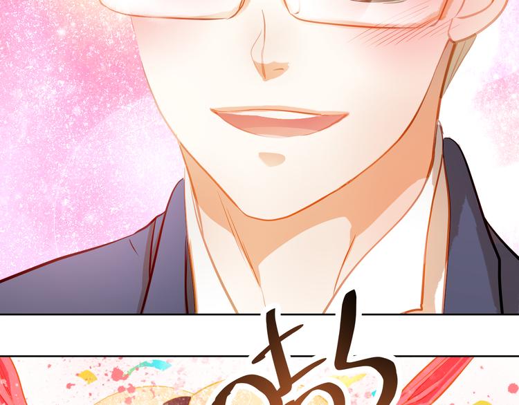 第7话 玩乐队的男生太帅了！(1/2)-第6话