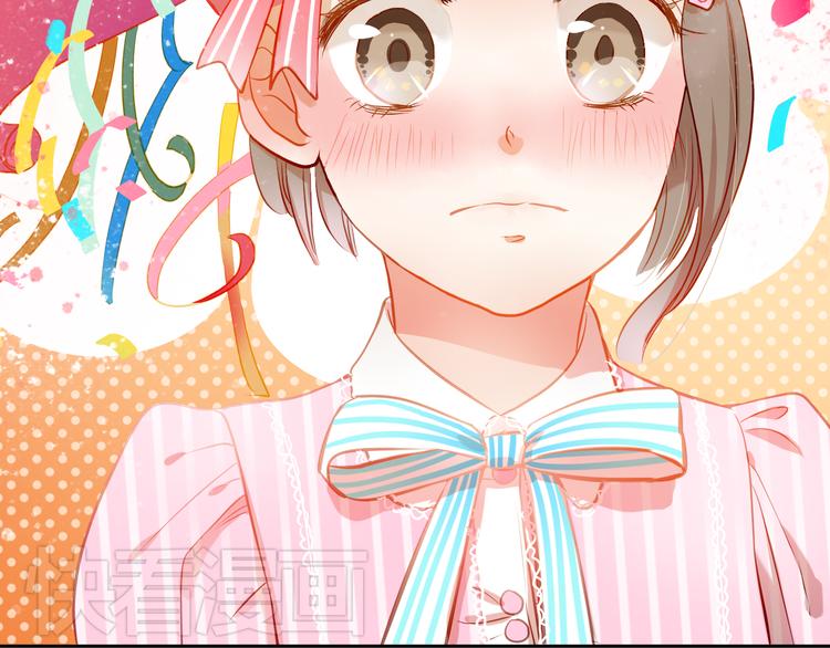 第7话 玩乐队的男生太帅了！(1/2)-第6话