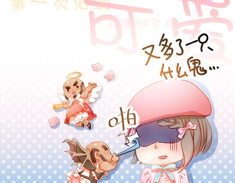 第7话 玩乐队的男生太帅了！(1/2)-第6话