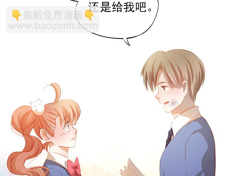 最终话 喜欢你(1/3)-第52话