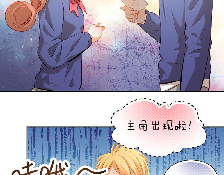 最终话 喜欢你(1/3)-第52话