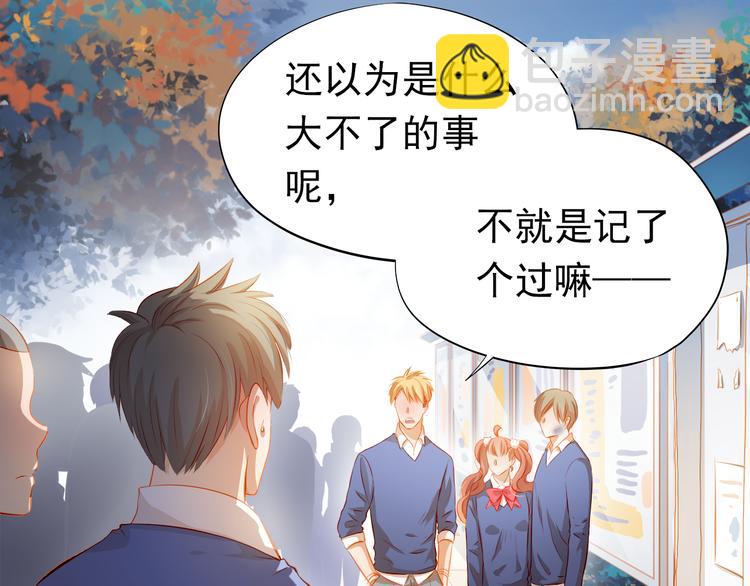 最终话 喜欢你(1/3)-第52话