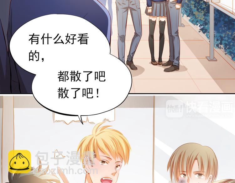 最终话 喜欢你(1/3)-第52话