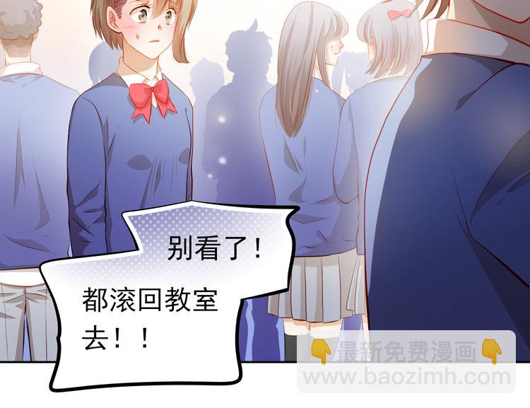 最终话 喜欢你(1/3)-第52话