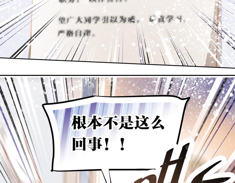 最终话 喜欢你(1/3)-第52话