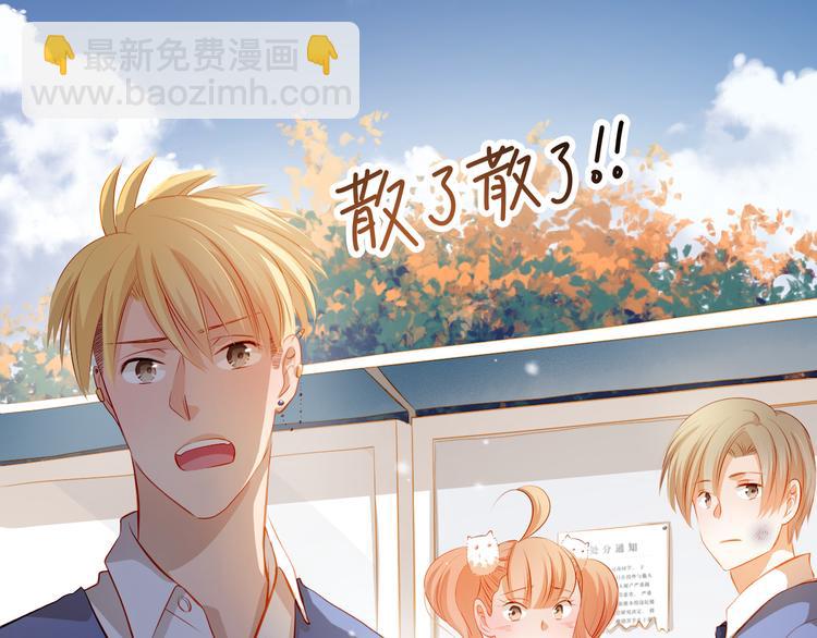 最终话 喜欢你(1/3)-第52话