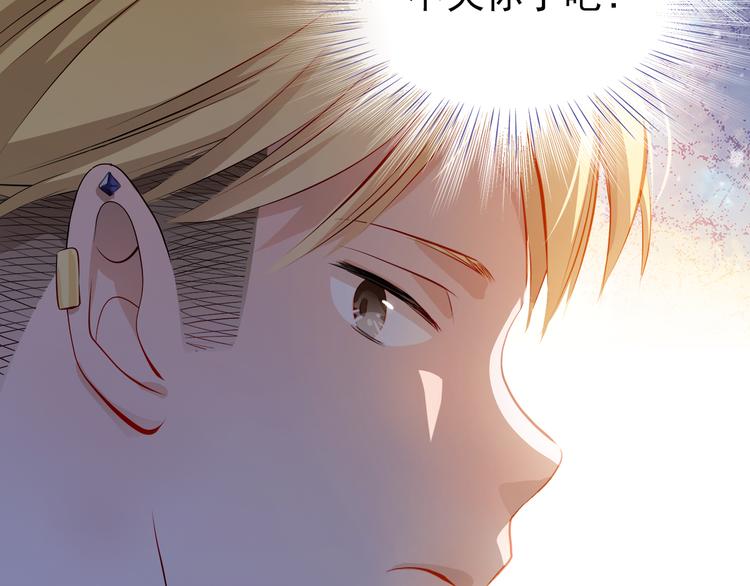 最终话 喜欢你(1/3)-第52话