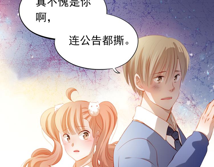 最终话 喜欢你(1/3)-第52话