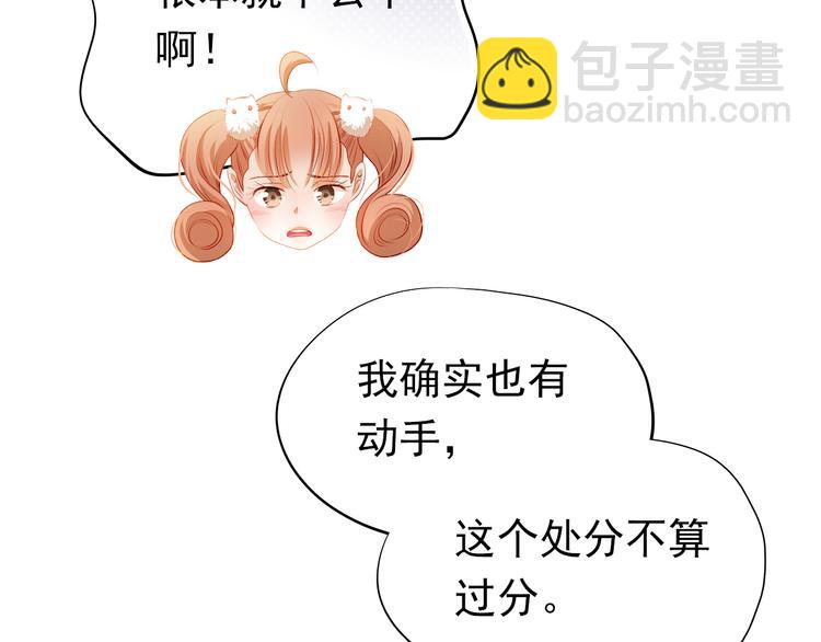 最终话 喜欢你(1/3)-第52话