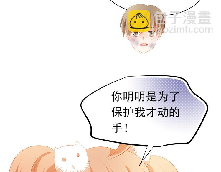 最终话 喜欢你(1/3)-第52话