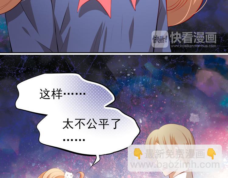 最终话 喜欢你(1/3)-第52话