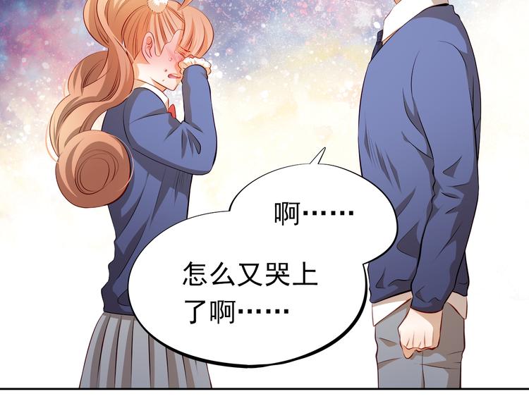 最终话 喜欢你(1/3)-第52话