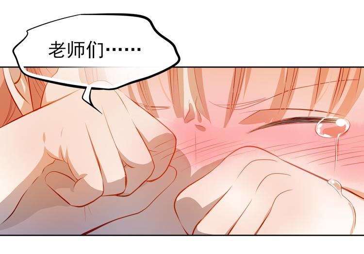 最终话 喜欢你(1/3)-第52话