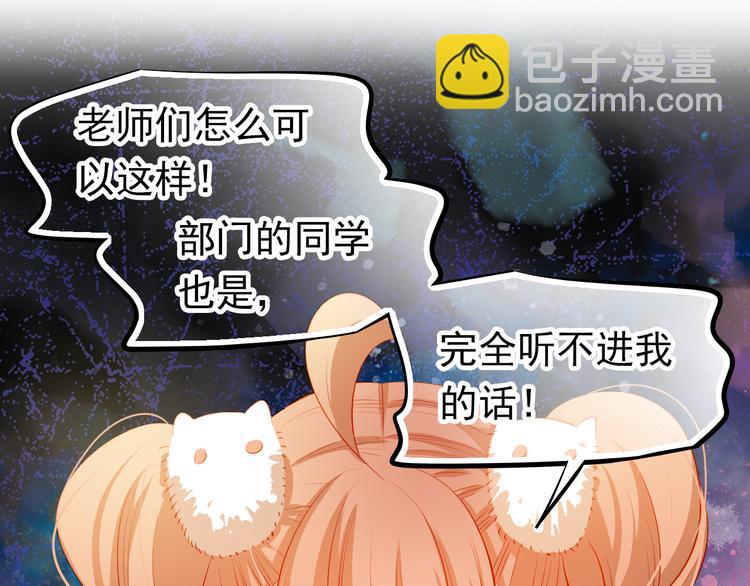 最终话 喜欢你(1/3)-第52话