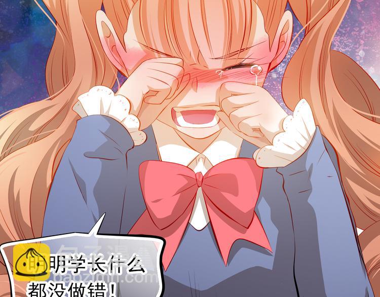 最终话 喜欢你(1/3)-第52话