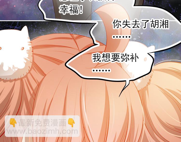 最终话 喜欢你(1/3)-第52话