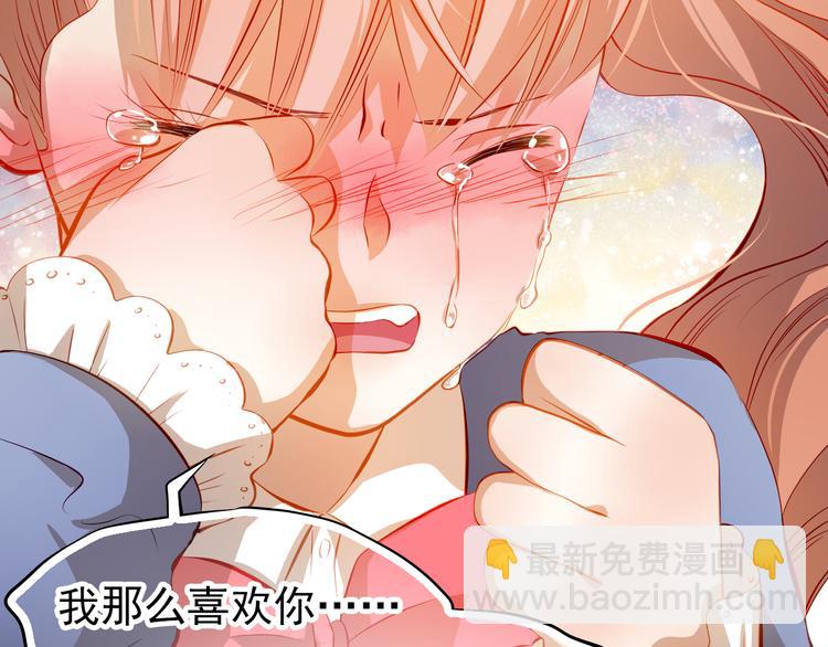 最终话 喜欢你(1/3)-第52话