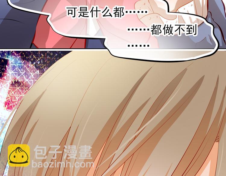 最终话 喜欢你(1/3)-第52话