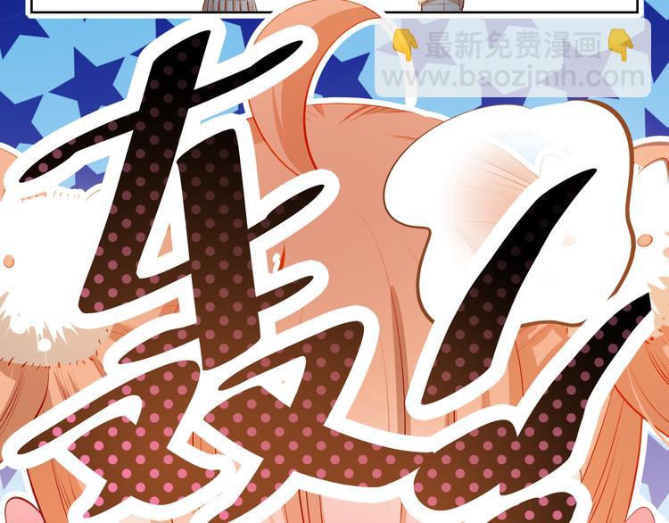 最终话 喜欢你(1/3)-第52话