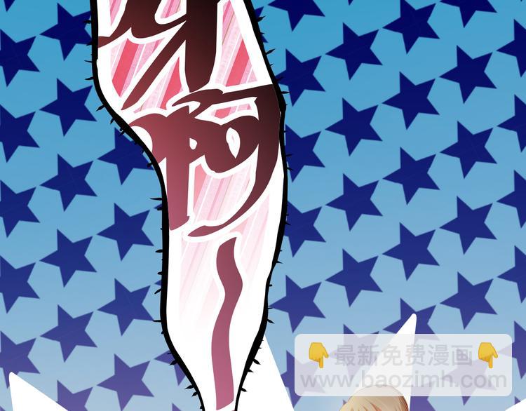 最终话 喜欢你(1/3)-第52话