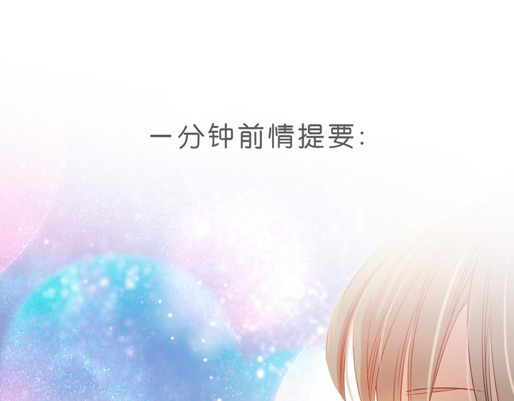 第10话 女生有体毛怎么了！(1/2)-第10话