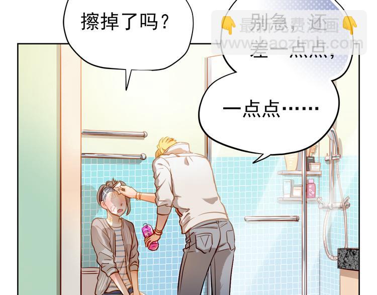 第10话 女生有体毛怎么了！(1/2)-第10话