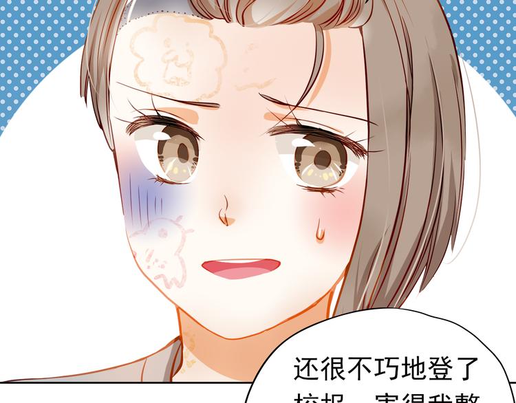 第10话 女生有体毛怎么了！(1/2)-第10话