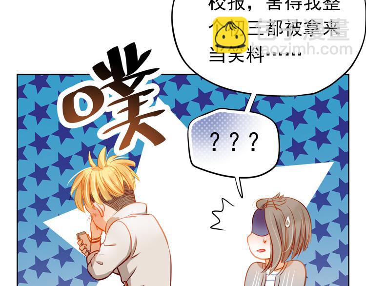 第10话 女生有体毛怎么了！(1/2)-第10话