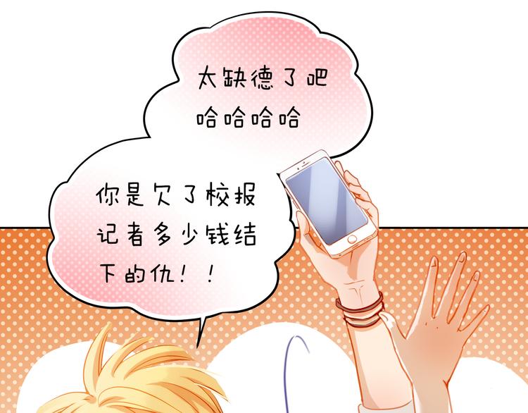 第10话 女生有体毛怎么了！(1/2)-第10话