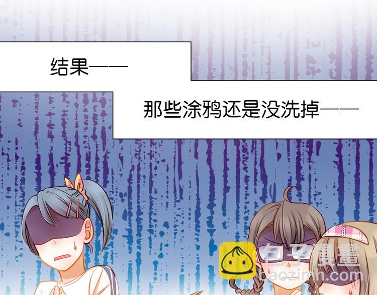 第10话 女生有体毛怎么了！(1/2)-第10话