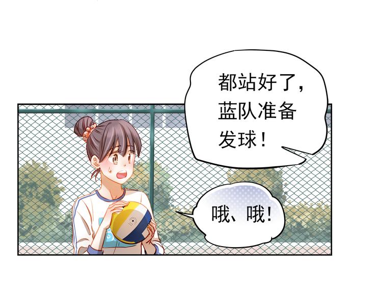 第10话 女生有体毛怎么了！(1/2)-第10话