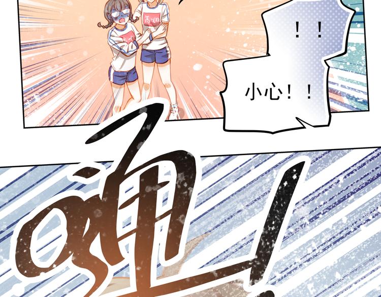 第10话 女生有体毛怎么了！(1/2)-第10话