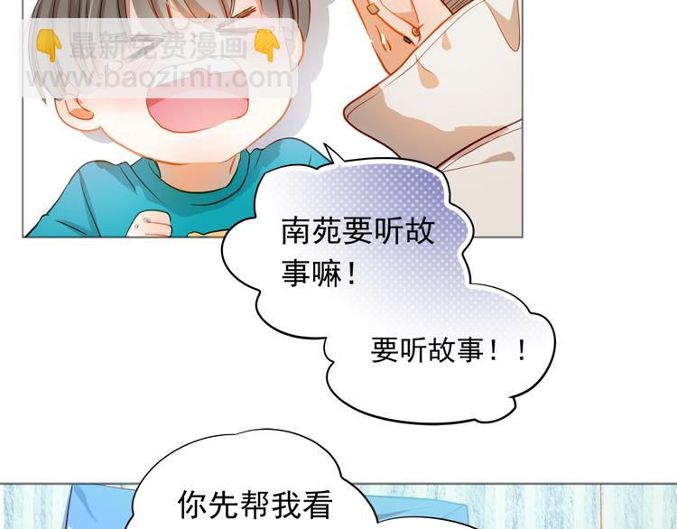 第10话 女生有体毛怎么了！(1/2)-第10话